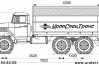 Самосвал Урал 583133 самосвал 2-х ст. разг.