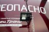 Фара-прожектор
