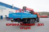Бортовой автомобиль с КМУ ИТ-200 (тросовый) УСТ 5453 Камаз 43118-50 сп. м.