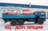 Бортовой контейнеровоз УСТ