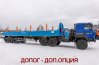 Полуприцеп контейнеровоз ППК 40-35ДЛ-13КБ BPW УСТ 9465 2Х1С, 1Х1А (ДОПОГ - ДОП.ОПЦИЯ)