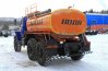 Автоцистерна