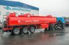 Полуприцеп цистерна ППЦ 35Б-32-3НУ BPW УСТ 9465