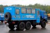Вахта Камаз