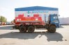 АТЗ-11-2 УСТ 5453 Камаз 6522RG