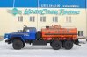 АТЗ-10 Урал со спальным местом