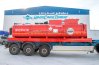 Контейнер-цистерна 20 куб м