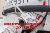 Приемный лючок