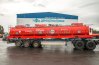 Контейнер-цистерна КЦ-33-3 УСТ-94653