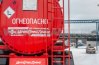 Лестница на площадку обслуживания