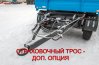 Дышло прицепа