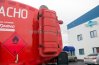 Средства пожаротушения