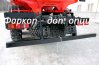 Фаркоп - доп. опция