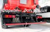 Фаркоп - доп. опция