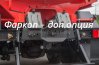 Фаркоп - доп. опция