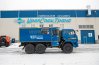 Грузопассажирский Камаз 5350 УСТ