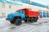 Самосвал Урал 55571 с задней разгрузкой