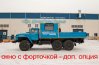 Окно с форточкой доп-опция