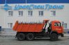 Самосвал Камаз 65115-048-97(D3)