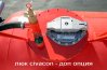 Люк CIVACON