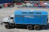 Урал АРС