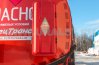 Средства пожаротушения