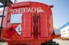 Огнетушитель в пенале