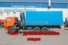 Автомобиль бортовой с КМУ ИМ-240 УСТ 54531J Камаз 43118-50 сп.м. (тент доп. опция)
