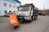 Скоростной отвал