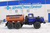 Автоцистерна