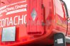Средства пожаротушения