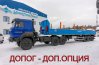 Полуприцеп контейнеровоз ППК 40-35ДЛ-13КБ BPW УСТ 9465 2Х1С, 1Х1А (ДОПОГ - ДОП.ОПЦИЯ)