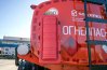 Пенал огнетушителя