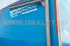 ГПА 6+2 откр. УСТ 5453 Урал 5557-80Е5