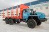 Сортиментовоз УСТ 5453 Урал 4320-60Е5