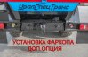 Заднее сцепное устройство
