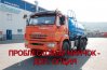 Вакуумная машина МВ-10 КО УСТ 5453 Камаз 43118