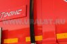 Шланг для слива разлитых нефтепродуктов