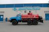 Автоцистерна АЦН-10 УСТ-5453 на шасси Урал 5557-70М