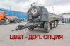 Прицеп контейнеровоз ПК 15-33-6 УСТ 94654J
