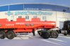 Полуприцеп цистерна бензовоз