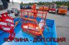 Грузовая корзина - доп. опция