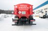  Навеска АТЗ 12Б УСТ Камаз 43118, Урал
