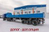 Полуприцеп контейнеровоз ППК 40-35ДЛ-13КБ BPW УСТ 9465 2Х1С, 1Х1А (ДОПОГ - ДОП.ОПЦИЯ)