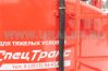 Слив из экологического короба