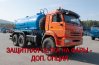 Вакуумная машина МВ-10 КО УСТ 5453 Камаз 43118