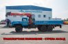 Автомобиль бортовой Урал с КМУ ИТ-150
