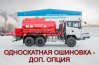 Автотопливозаправщик АТЗ-17-2 два отсека, УВТ-40, SHACMAN (ШАКМАН) SX32586T385 6х6, 315/80R22,5, КБ 3775мм