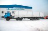 Полуприцеп щеповоз 9589