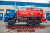 Автотопливозаправщик Камаз АТЗ-18 УСТ-5453